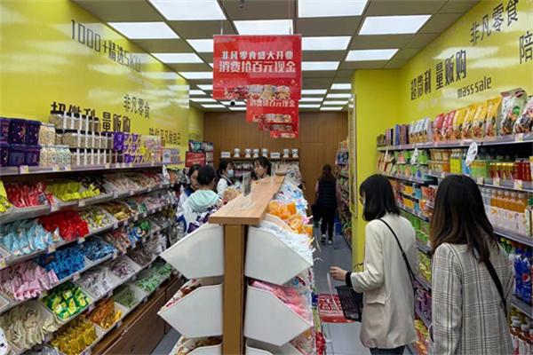 小食品零食店加盟