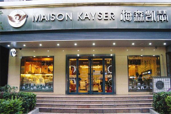 梅森凱瑟蛋糕店