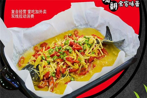 一指饞紙包魚加盟
