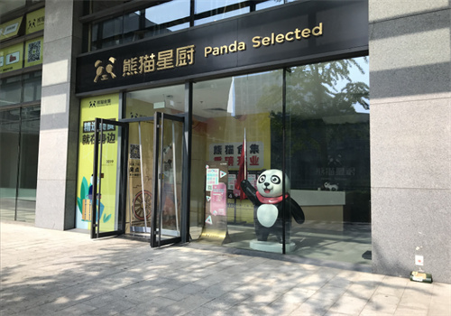 熊貓星廚共享廚房加盟