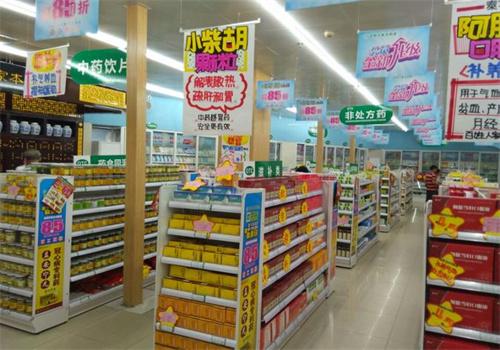 信康大藥房加盟