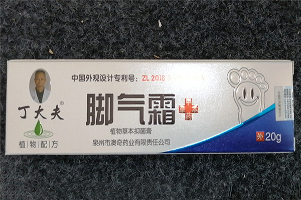 豫藥王大藥房加盟