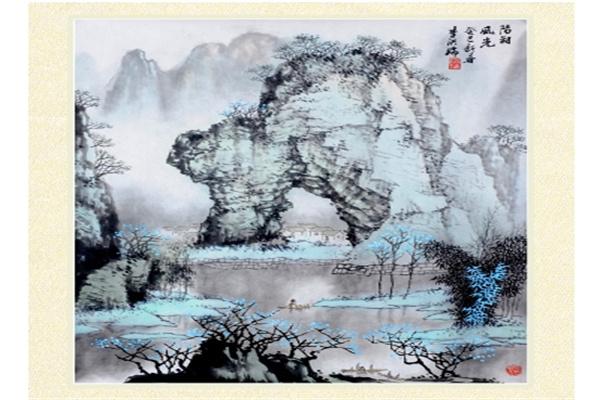 藝興書畫
