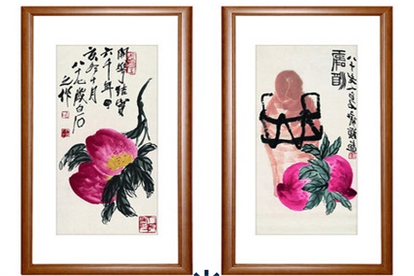 藝興書畫