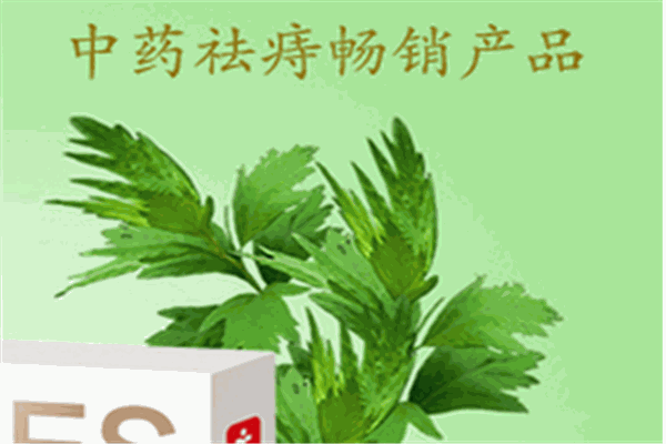 天祿藥店加盟