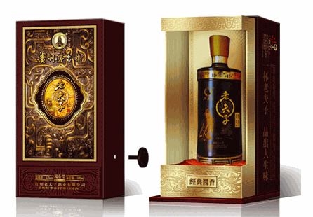 老夫子酒業(yè)加盟
