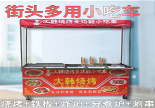 麻辣涮串小吃車