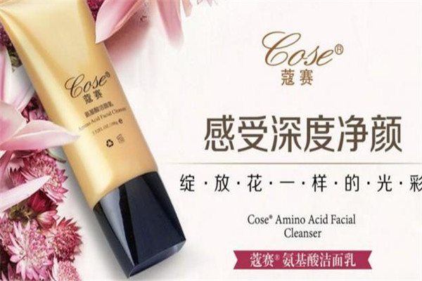 蔻賽化妝品加盟