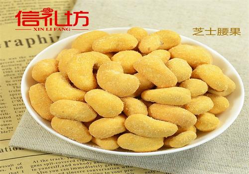信禮坊休閑食品