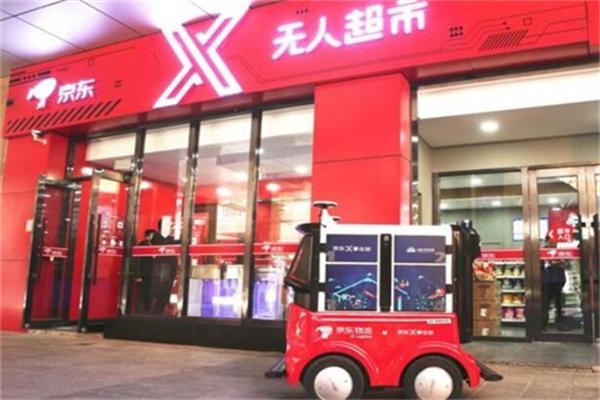 京東X機器人餐廳加盟