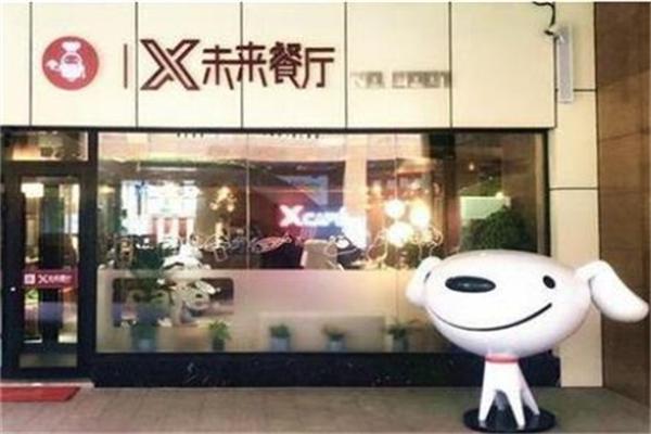 京東X機器人餐廳加盟