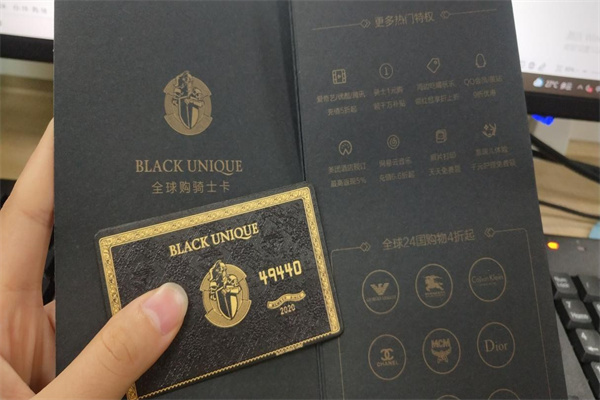 全球購騎士卡加盟