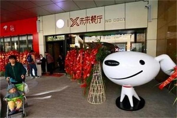 京東X機器人餐廳加盟