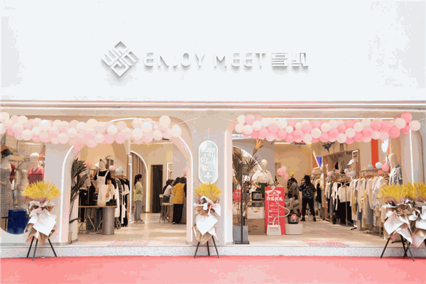 享約服裝店加盟