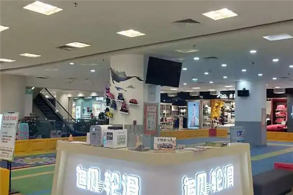 追風(fēng)輪滑俱樂部加盟