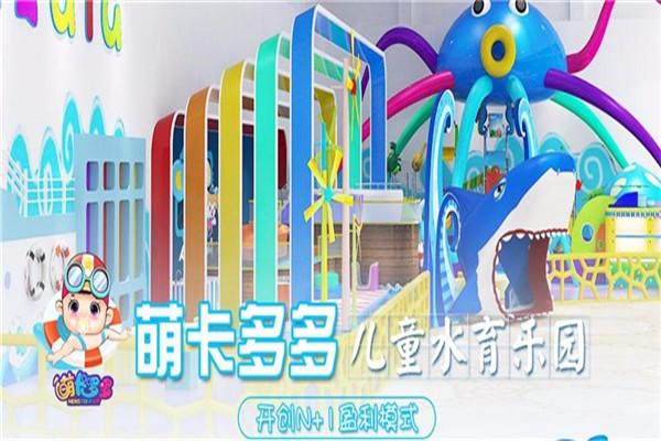 萌卡多多恒溫水世界