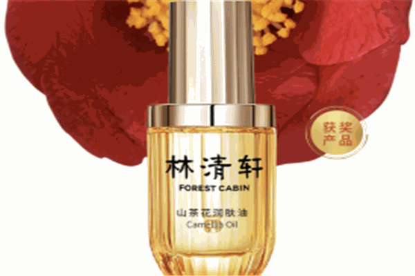 林清軒護(hù)膚品加盟
