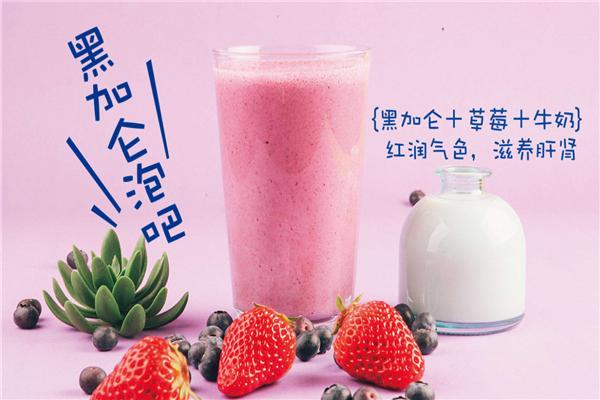 莓子吸飲品加盟