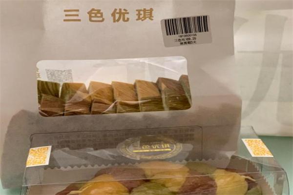 三色優(yōu)琪加盟