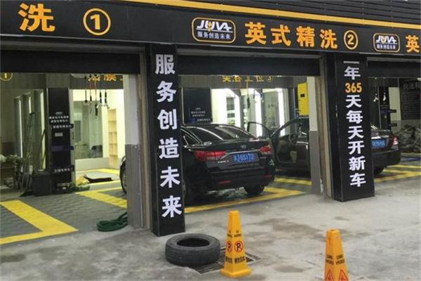 快樂車族加盟