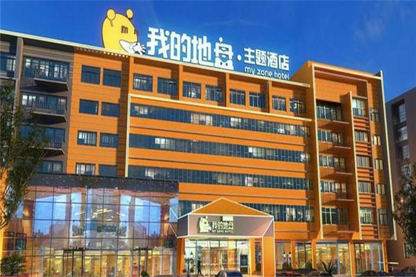 我的地盤酒店加盟