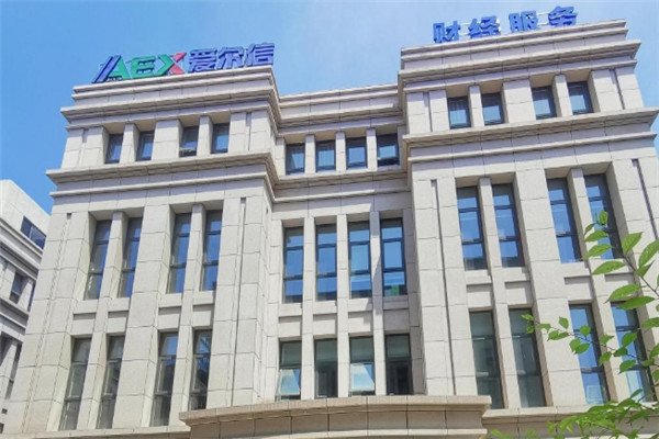 愛爾信會計培訓(xùn)加盟