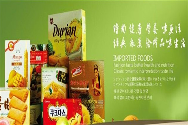 百比佳進(jìn)口食品加盟