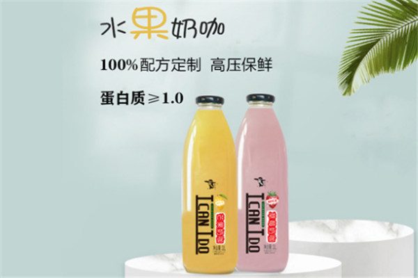 愛心飲料加盟