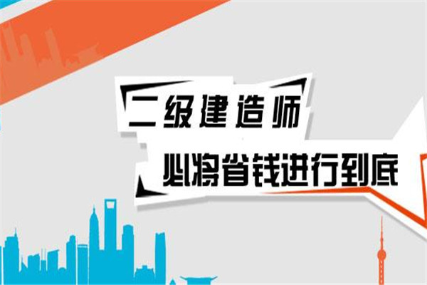 中聯(lián)建培加盟