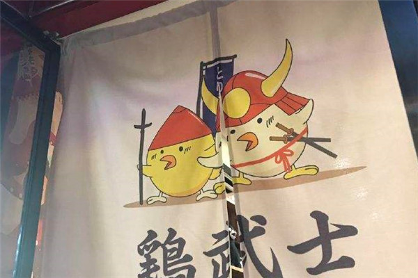 雞武士炸雞加盟