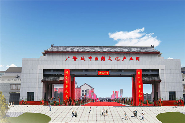 廣譽(yù)遠(yuǎn)國(guó)藥館加盟