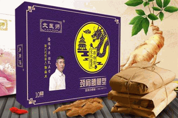 郭氏膏藥加盟
