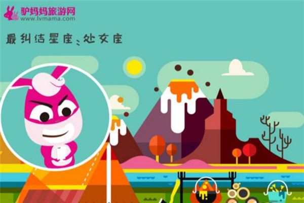 驢媽媽旅游網(wǎng)加盟