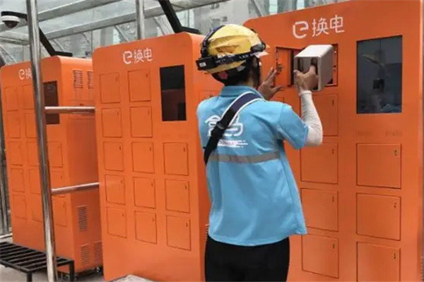 e換電加盟