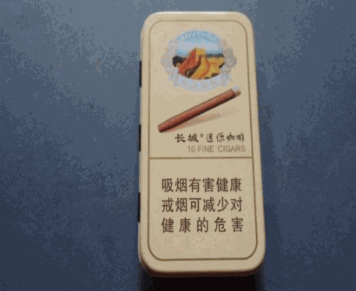 長城雪茄