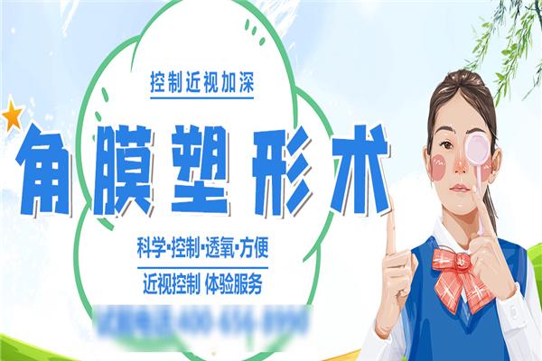威爾斯眼科醫(yī)院加盟