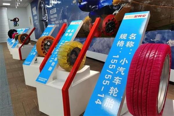 雙錢輪胎