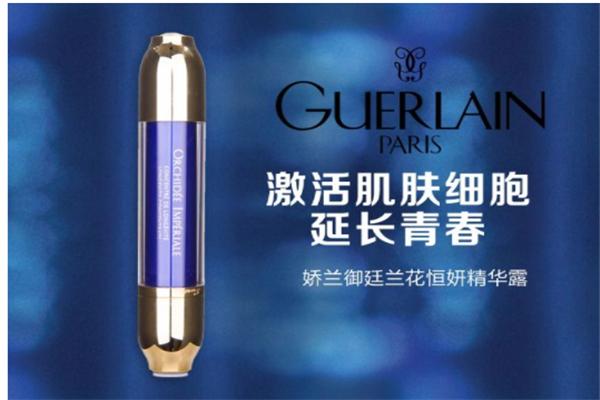 嬌蘭化妝品加盟