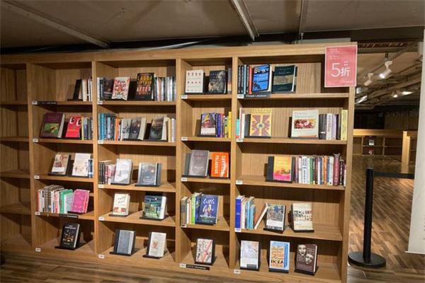 華圖書店