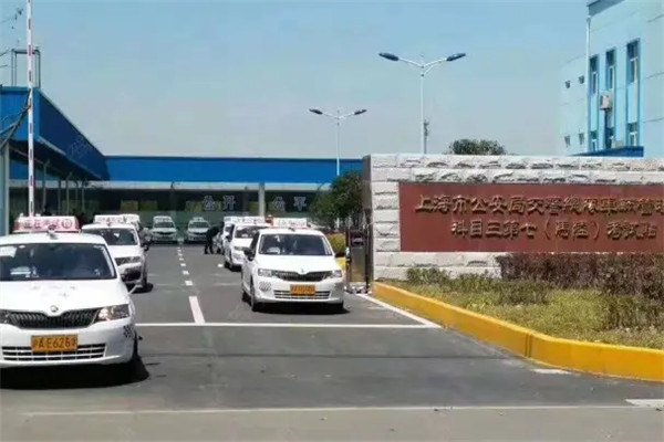 馬陸駕校加盟