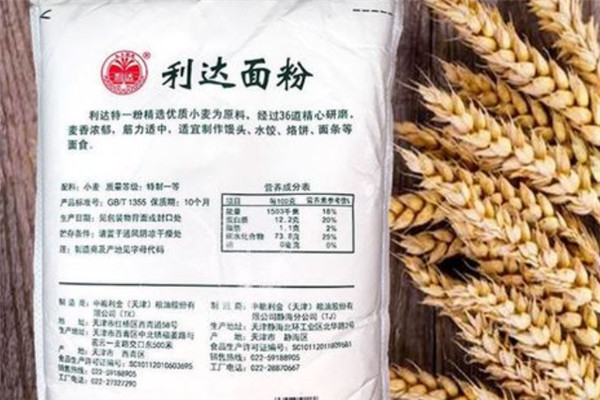 利達(dá)面粉加盟