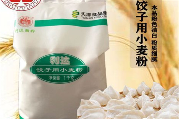 利達(dá)面粉加盟