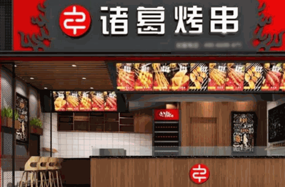 巨無(wú)霸電烤肉串燒烤 