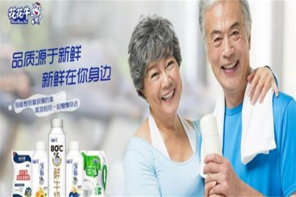 花花牛優(yōu)鮮