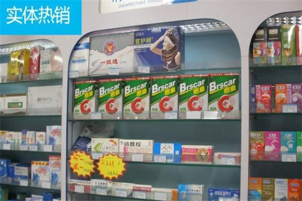 中聯(lián)藥店加盟