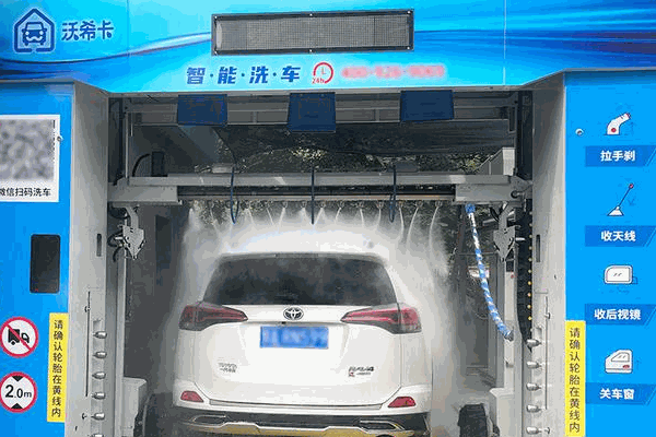 智多橙無(wú)人全自動(dòng)洗車