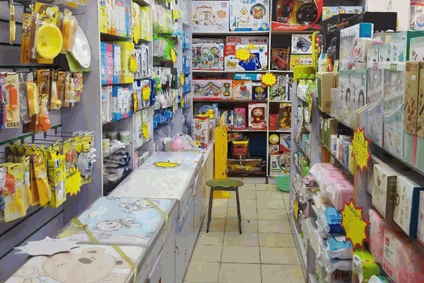 母嬰用品多少?