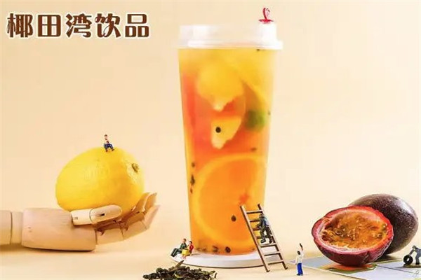 椰田灣飲品加盟