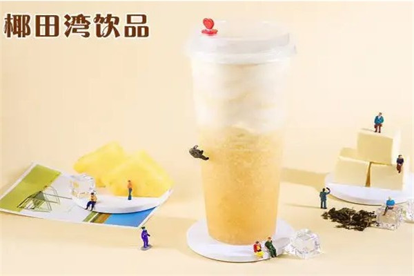 椰田灣飲品加盟
