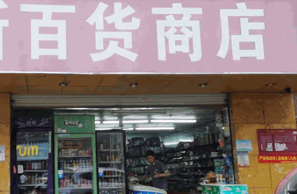 韓素生活快時(shí)尚百貨